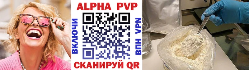 Альфа ПВП СК  Старая Русса 