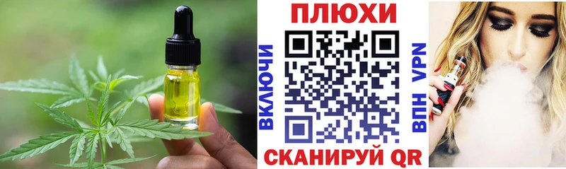 Печенье с ТГК марихуана  кракен сайт  Старая Русса 