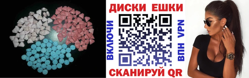 ЭКСТАЗИ 300 mg  купить наркотики цена  Старая Русса 