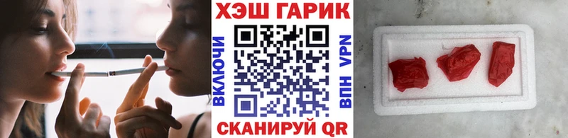 Гашиш VHQ  Старая Русса 