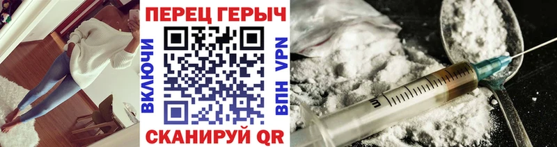 Героин белый  Старая Русса 