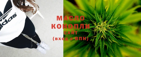 мефедрон VHQ Алексин