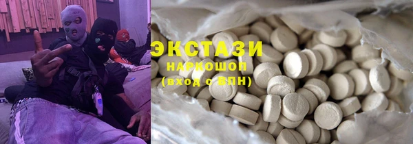 бошки Краснослободск