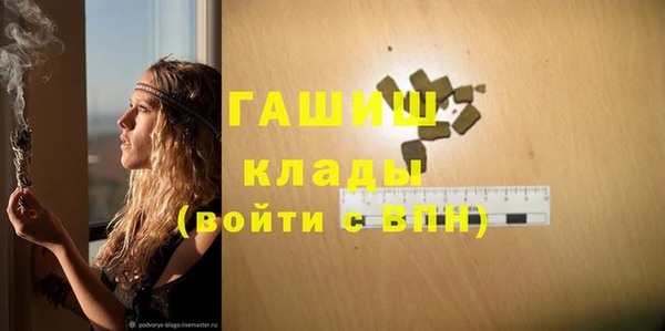 мет Абдулино