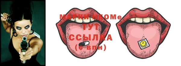 MESCALINE Алексеевка