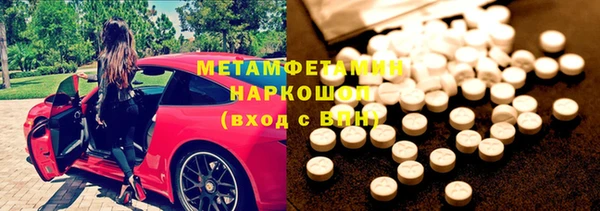 мефедрон VHQ Алексин