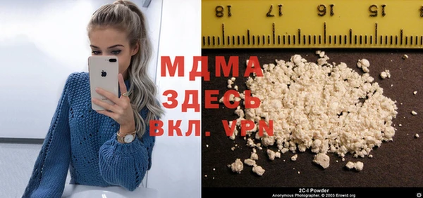 мефедрон VHQ Алексин