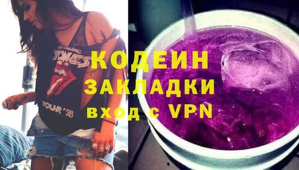 мет Абдулино