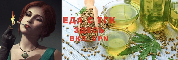 мефедрон VHQ Алексин