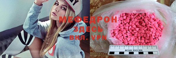 мефедрон VHQ Алексин
