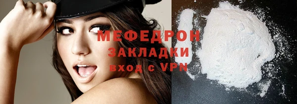 а пвп мука Краснотурьинск