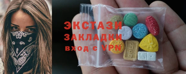 кокаин Абинск