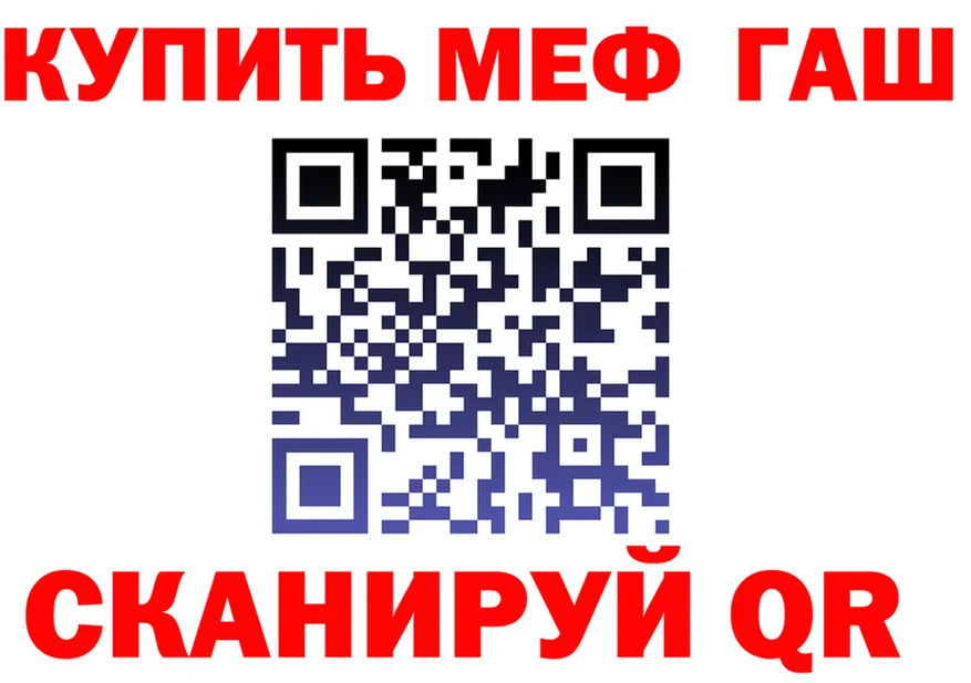 МЕФ 4 MMC зеркало shop blacksprut Старая Русса