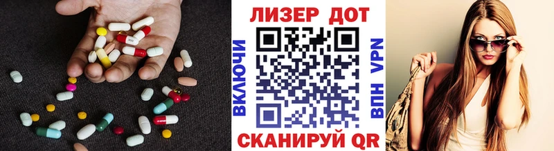 МЕГА онион  Старая Русса  ЛСД экстази кислота 