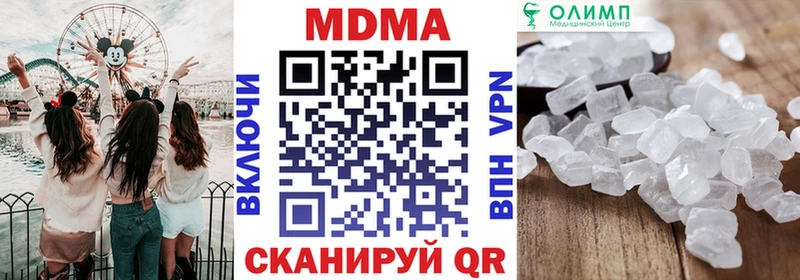 даркнет сайт  Старая Русса  MDMA Molly 