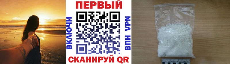 Метамфетамин пудра  где можно купить   Старая Русса 